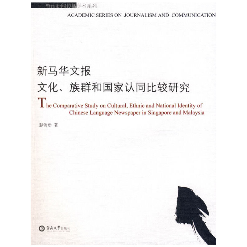 ���R�A�Ĉ�(b��o)�Ļ�����Ⱥ�͇�(gu��)���J(r��n)ͬ���^�о�