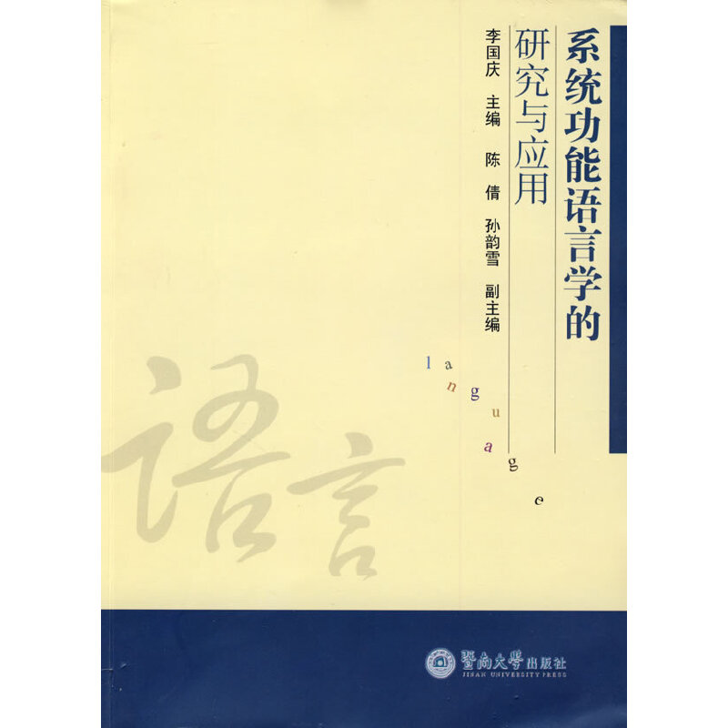 ϵ�y(t��ng)�����Z(y��)�ԌW(xu��)���о��c��(y��ng)��