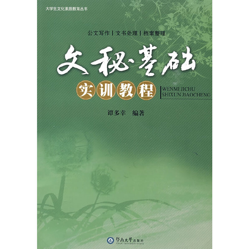 ���ػ��A(ch��)��Ӗ�̳�