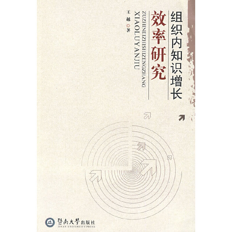 �M����(n��i)��֪�R���LЧ���о�