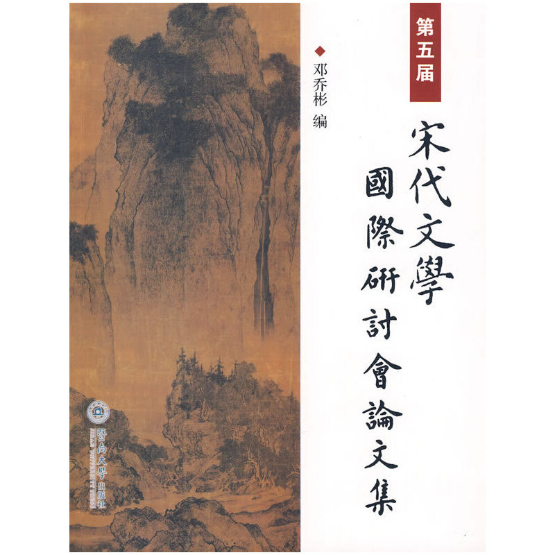 ������δ��ČW(xu��)��(gu��)�H��ӑ��(hu��)Փ�ļ�