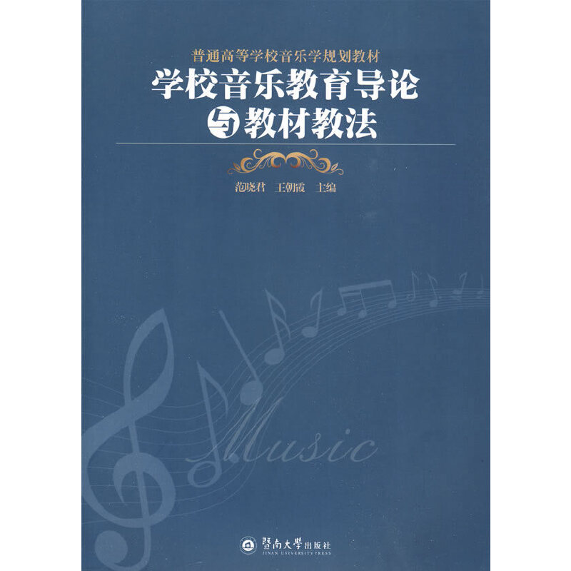 �W(xu��)У����(l��)������(d��o)Փ�c�̲Ľ̷�