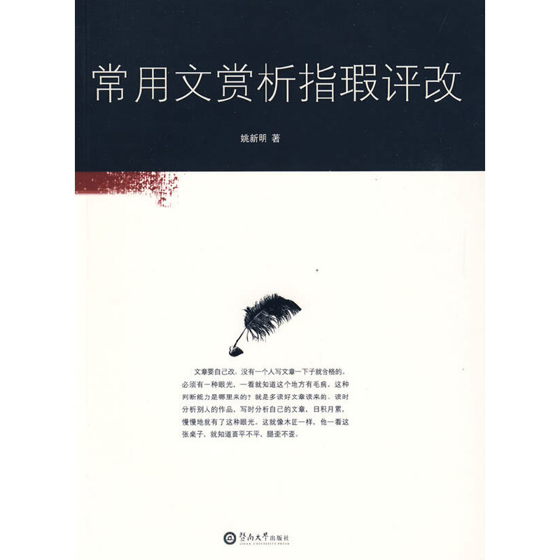 �������p��ָ��u��