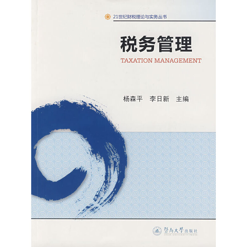 ���չ���