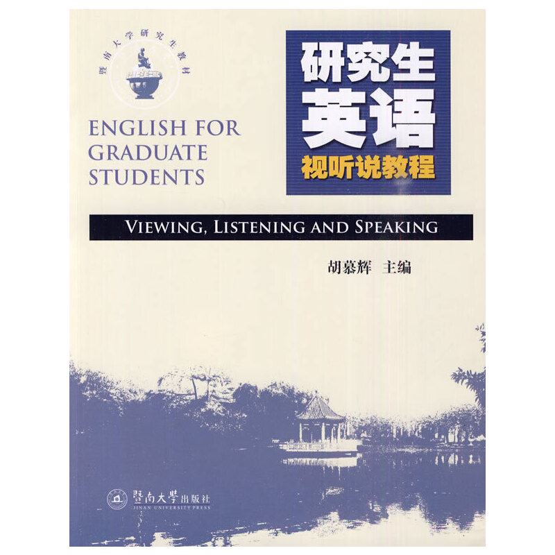 �о���Ӣ�Z(y��)ҕ �f(shu��)�̳�