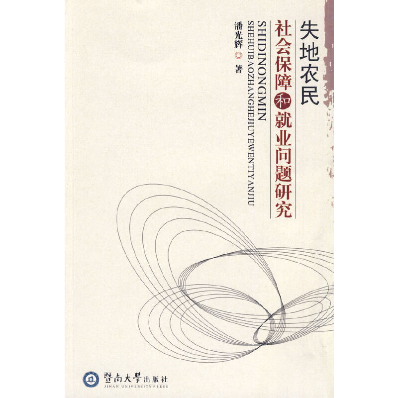 ʧ���r(n��ng)�����(hu��)���Ϻ;͘I(y��)��(w��n)�}�о�