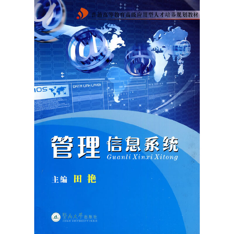 ������Ϣϵ�y(t��ng)���߼���(y��ng)�����˲����B(y��ng)Ҏ(gu��)���̲ģ�