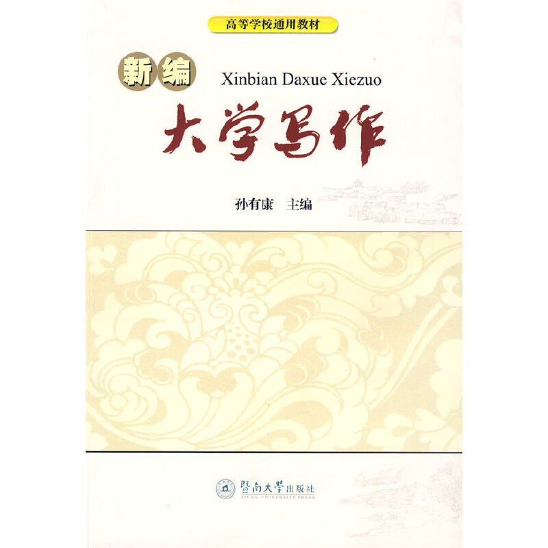 �¾���W(xu��)����