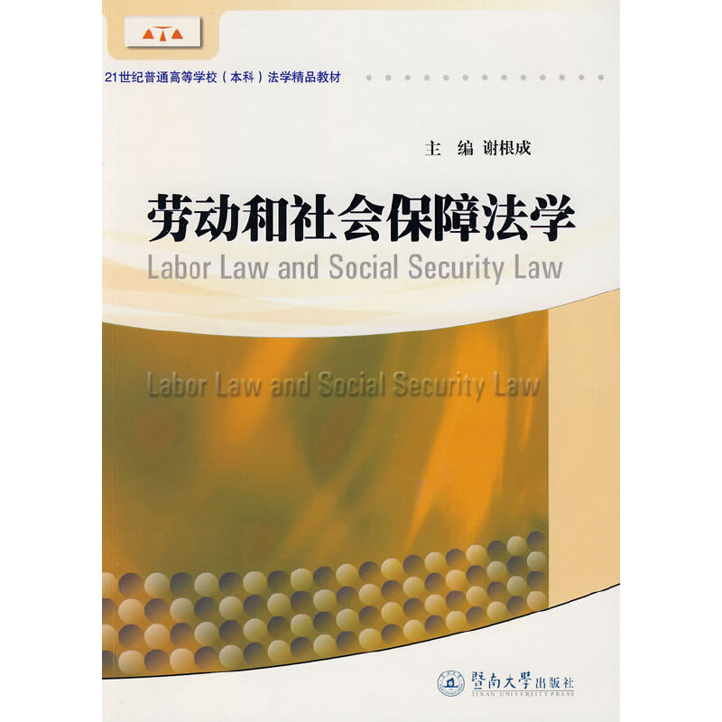 �ڄ�(d��ng)�����(hu��)���Ϸ��W(xu��)