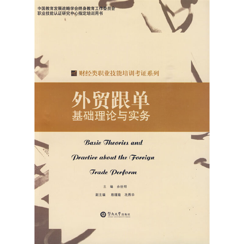 ���Q(m��o)���λ��A(ch��)��Փ�c��(sh��)��(w��)