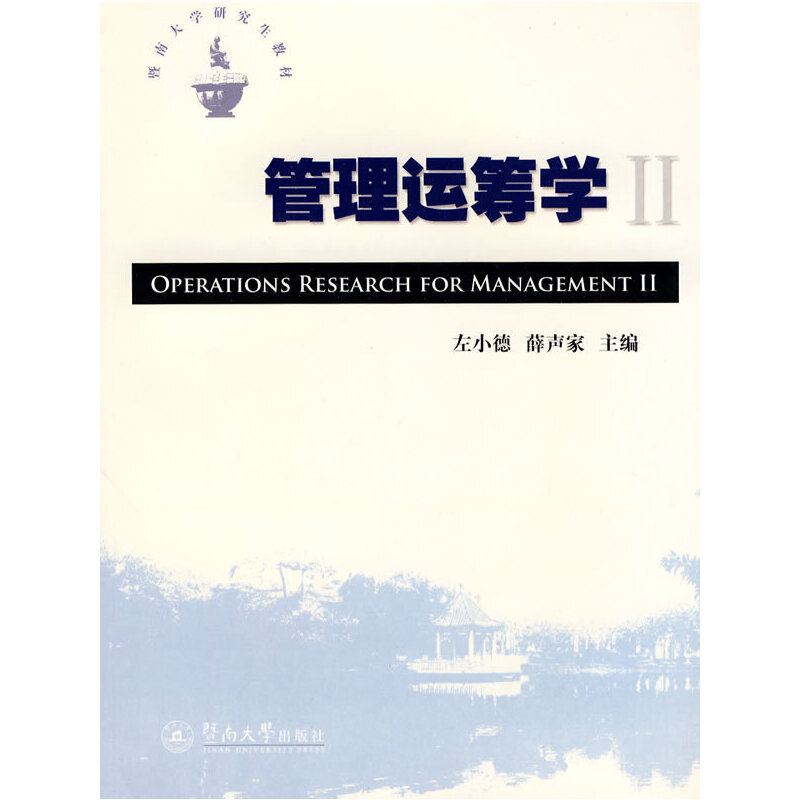 �����\(y��n)�I�W(xu��)II