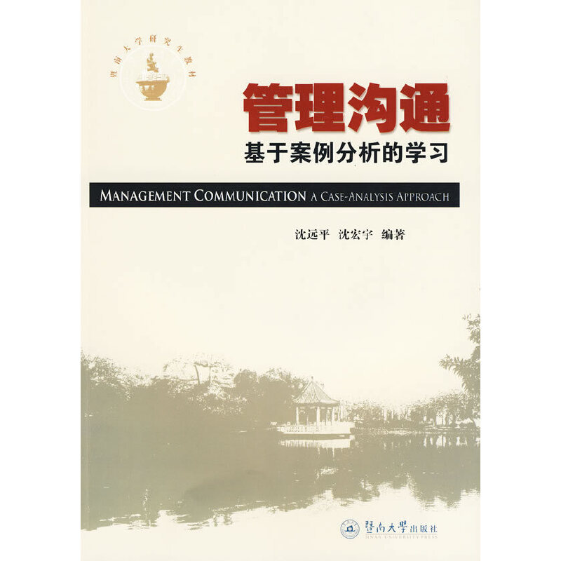 �����ͨ�����ڰ��������ČW(xu��)��(x��)