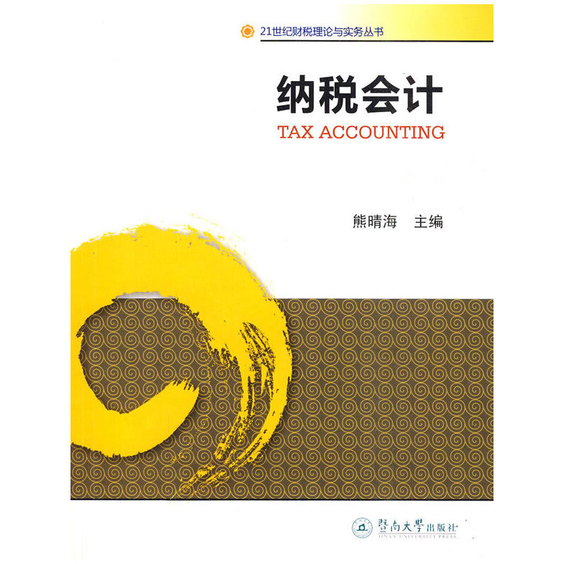 �{����(hu��)Ӌ(j��) ��21���o(j��)ؔ(c��i)����Փ�c��(sh��)��(w��)����(sh��) ��