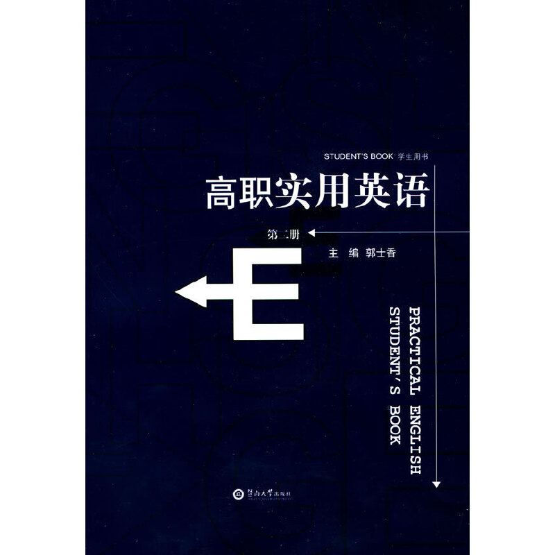 ������Ӣ�Z���ڶ��ԣ������͹�P��