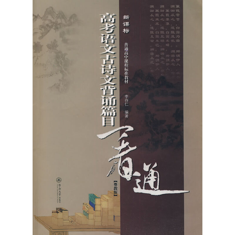 �߿��Z�Ĺ�Ԋ�ı��bƪĿһ��ͨ