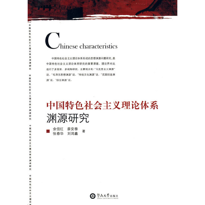 �Ї�(gu��)��ɫ���(hu��)���x��Փ�wϵ�YԴ�о�