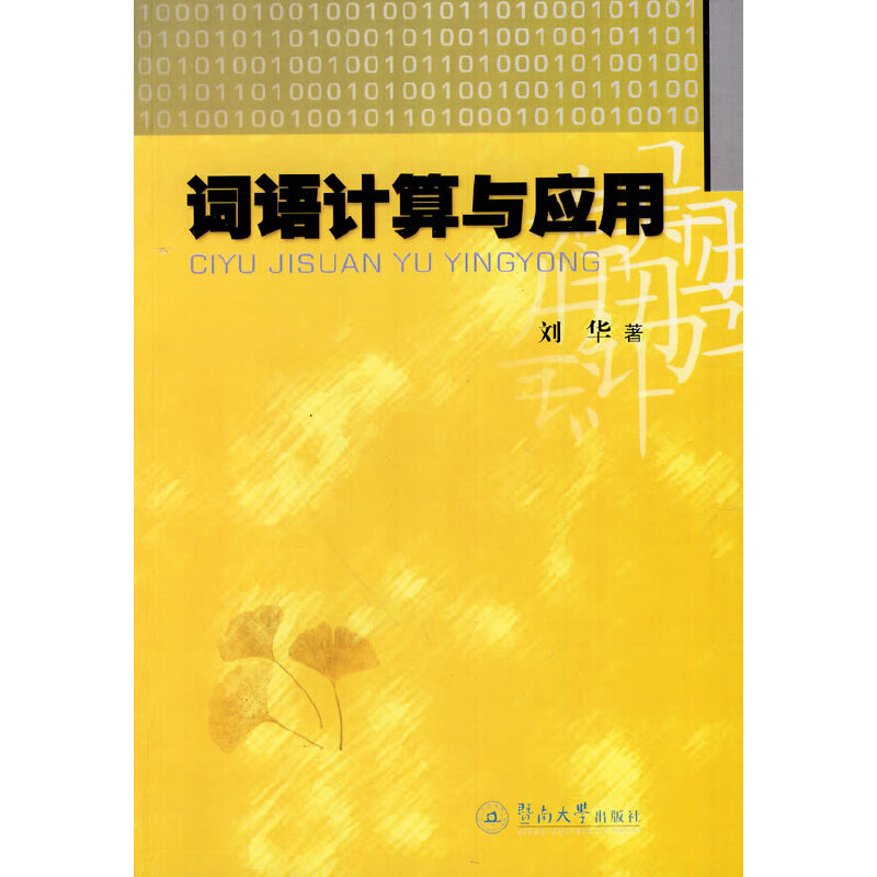 �~�ZӋ���c��(y��ng)��