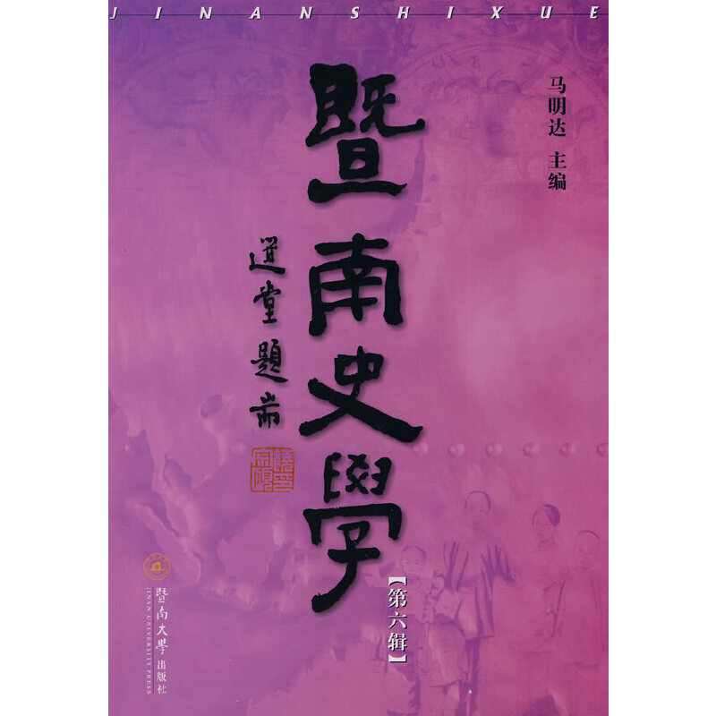 ����ʷ�W(xu��)������݋��