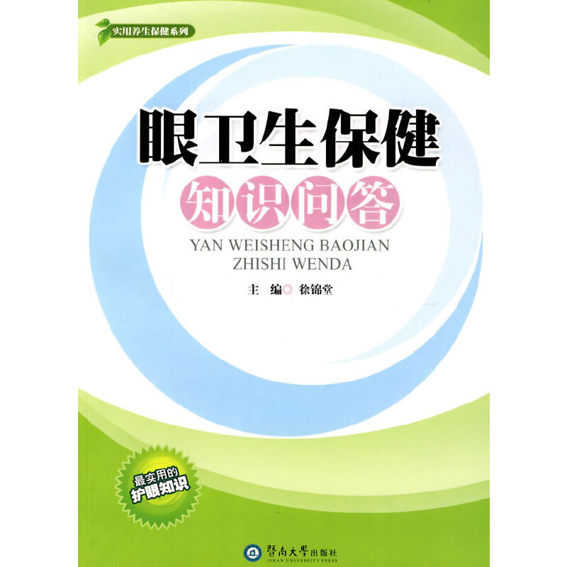 ���l(w��i)������֪�R(sh��)��(w��n)��