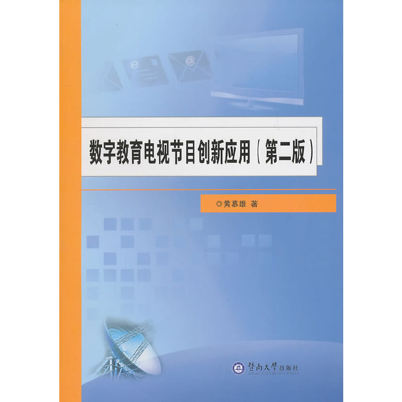 ��(sh��)�ֽ����ҕ��(ji��)Ŀ��(chu��ng)��(y��ng)�ã��ڶ��棩