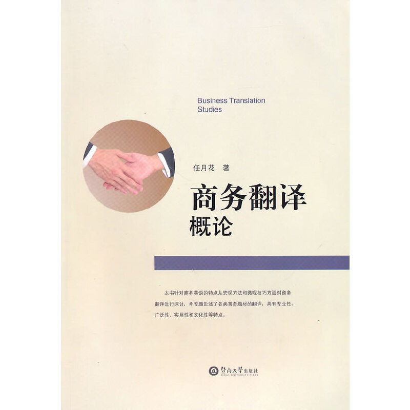 �̄�(w��)���g��Փ