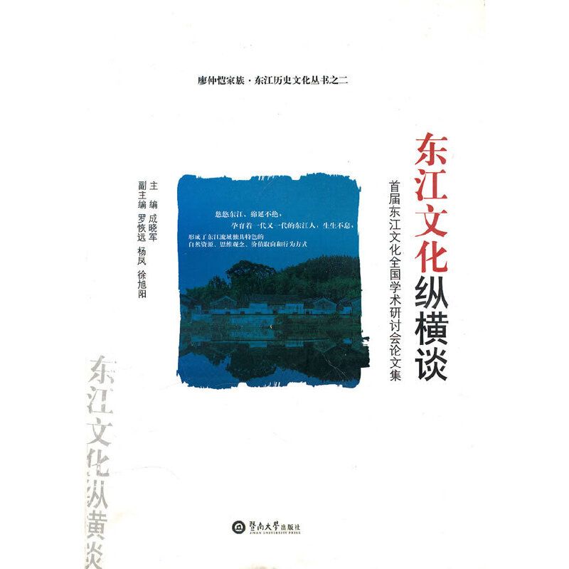 �|���Ļ��v�MՄ���׌Ö|���Ļ�ȫ��(gu��)�W(xu��)�g(sh��)��ӑ��(hu��)Փ�ļ�