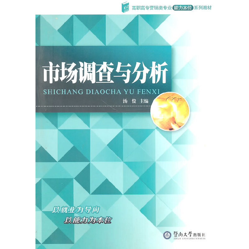 �Ј�(ch��ng)�{(di��o)���c���������ߌ��I(y��ng)�N��I(y��)������λϵ�н̲� ��