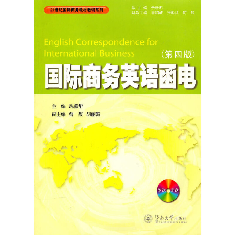 ��(gu��)�H�̄�(w��)Ӣ�Z��늣����İ棩�����͹�P��