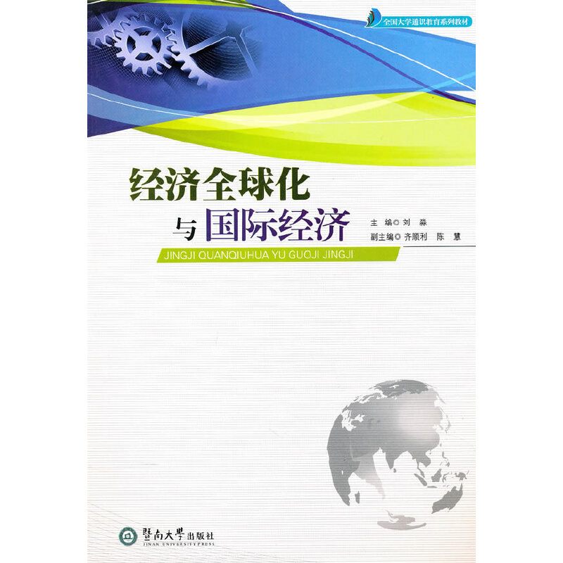 ��(j��ng)��(j��)ȫ���c���H��(j��ng)��(j��)