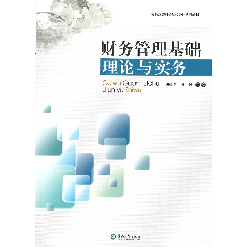 ؔ(c��i)��(w��)�������A(ch��)��Փ�c��(sh��)��(w��)��21���o(j��)��(hu��)Ӌ(j��)�̲�ϵ�y(t��ng)��