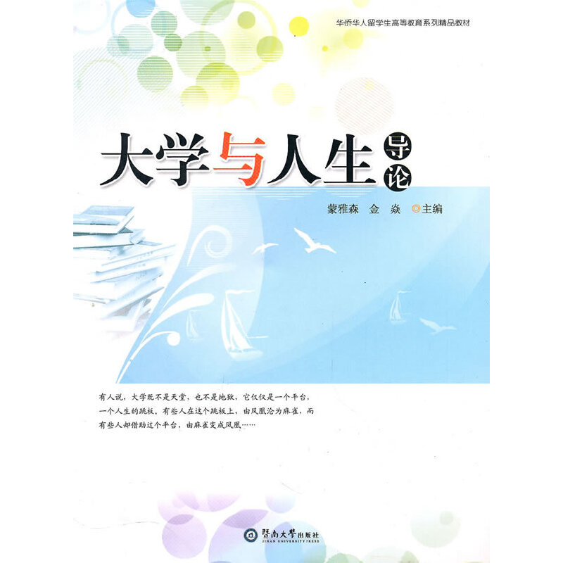 ��W(xu��)�c������(d��o)Փ