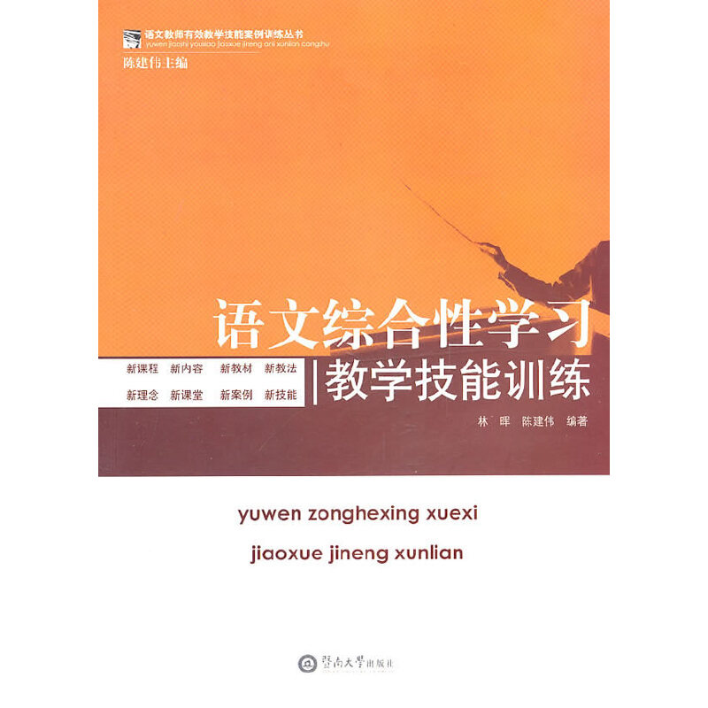 �Z(y��)�ľC���ԌW(xu��)��(x��)�̌W(xu��)����Ӗ(x��n)��