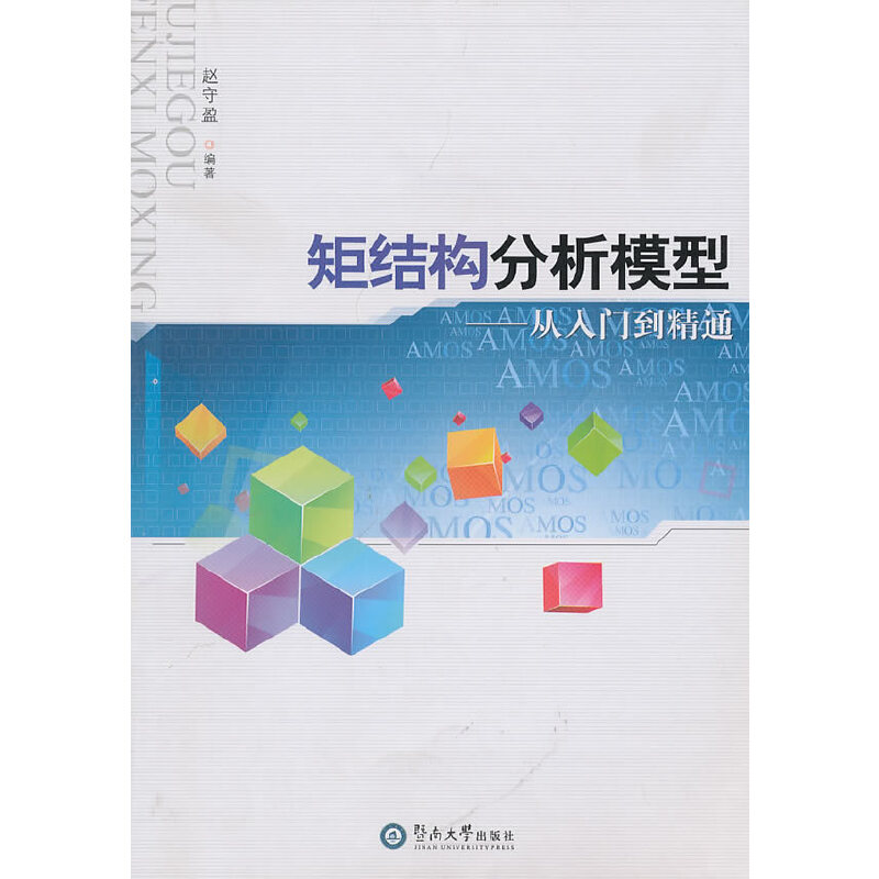 �ؽY(ji��)��(g��u)����ģ�͡��������T����ͨ