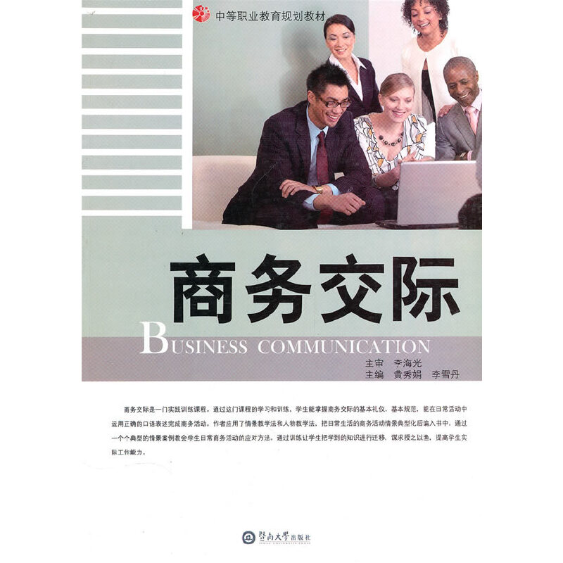 �̄�(w��)���H ���е��I(y��)����Ҏ(gu��)���̲ģ�