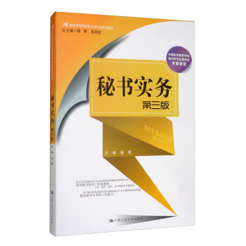 �ؕ�����(w��)�������棩��21���o(j��)�ߵ�ԺУ�ؕ��W(xu��)���I(y��)ϵ�н̲ģ�