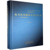 �����������g(sh��)���䑪��