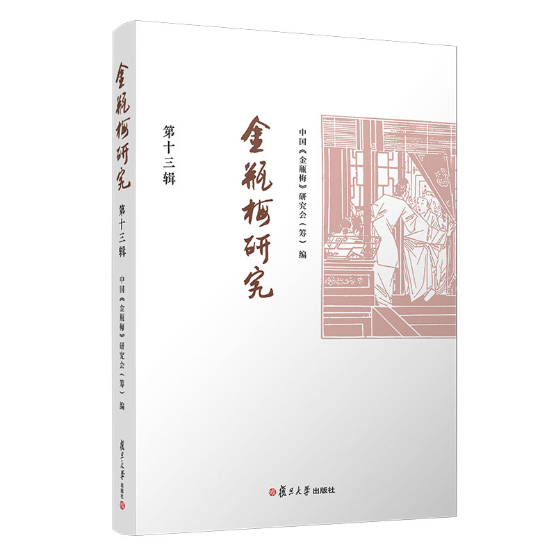 ����ƿ÷�о�����ʮ��݋