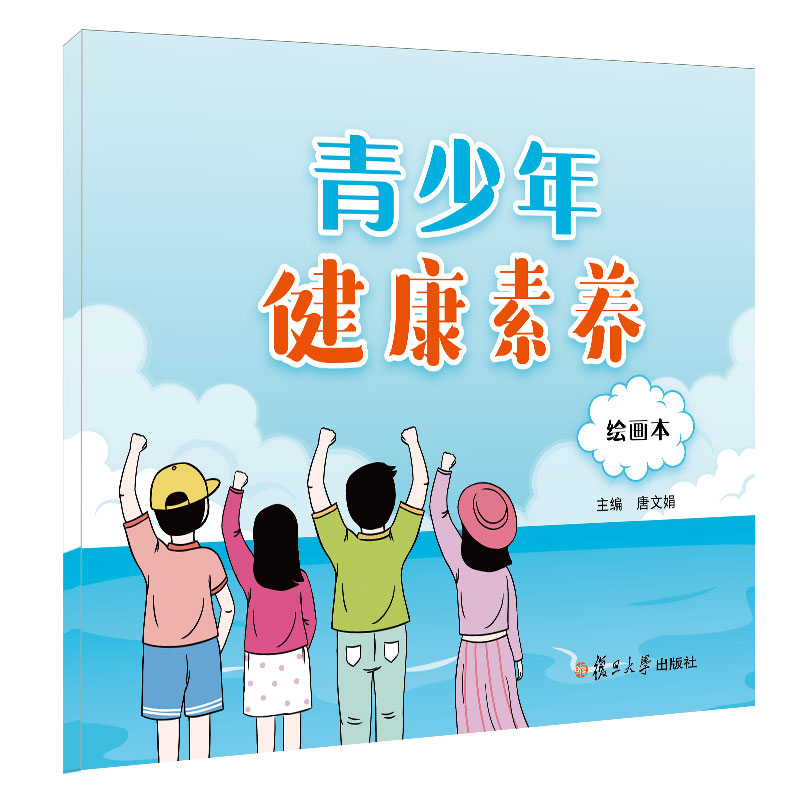 �����꽡�����B(y��ng)�L����