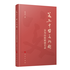 �����Ї����g(sh��)�^�����Ǟ�ɽՓչՄˇ�