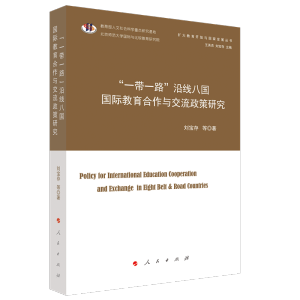 ��һ��һ·���ؾ��ˇ�(gu��)��(gu��)�H���������c���������о����U(ku��)������_(k��i)���c��(gu��)�Ұl(f��)չ������