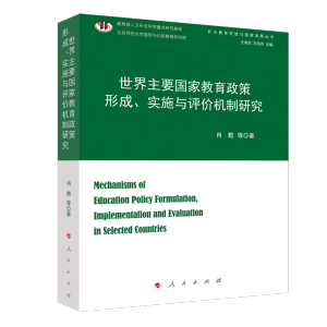 ������Ҫ���ҽ��������γɡ���ʩ�c�u�r�C���о����U������_���c���Ұl(f��)չ������