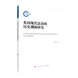 Ӣ��(gu��)�F(xi��n)�����εĚvʷ�YԴ�о�