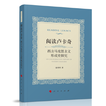  ��x�R���棺�����R��˼���x�γ�ʷ̽��