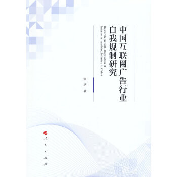  �Ї�(gu��)��(li��n)�W(w��ng)�V���ИI(y��)����Ҏ(gu��)���о�