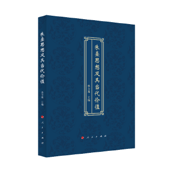  ����˼�뼰�䮔(d��ng)���rֵ