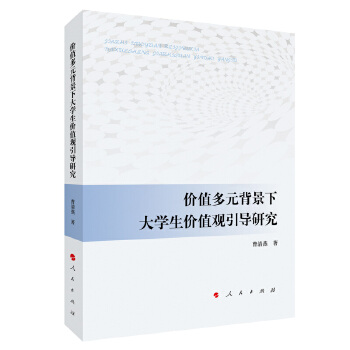  �rֵ��Ԫ�����´�W(xu��)���rֵ�^����(d��o)�о�