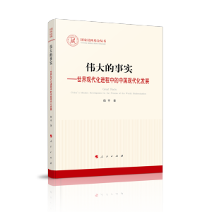 �������(sh��)��������F(xi��n)�����M(j��n)���е��Ї�(gu��)�F(xi��n)�����l(f��)չ����(gu��)����ƻ�������(sh��)���R��˼���x��