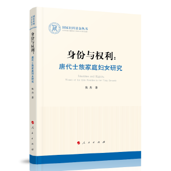 �����c��(qu��n)�����ƴ�ʿ���ͥ�DŮ�о�����(gu��)����ƻ�������(sh��)��?d��)vʷ��