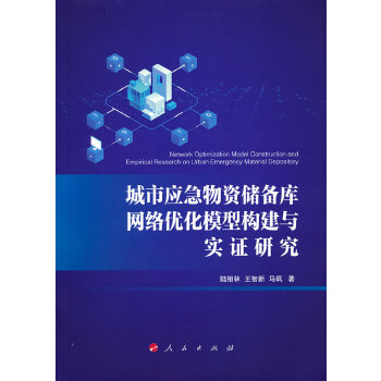  ���Б�(y��ng)�����Y�����W(w��ng)�j(lu��)��(y��u)��ģ�͘�(g��u)���c���C�о�