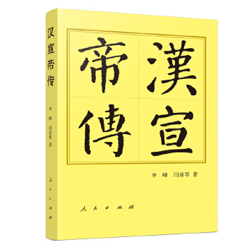  �h���ۂ���ƽ�����v��������ӛ